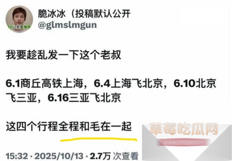 男演员展轩个私密女友被扒 12