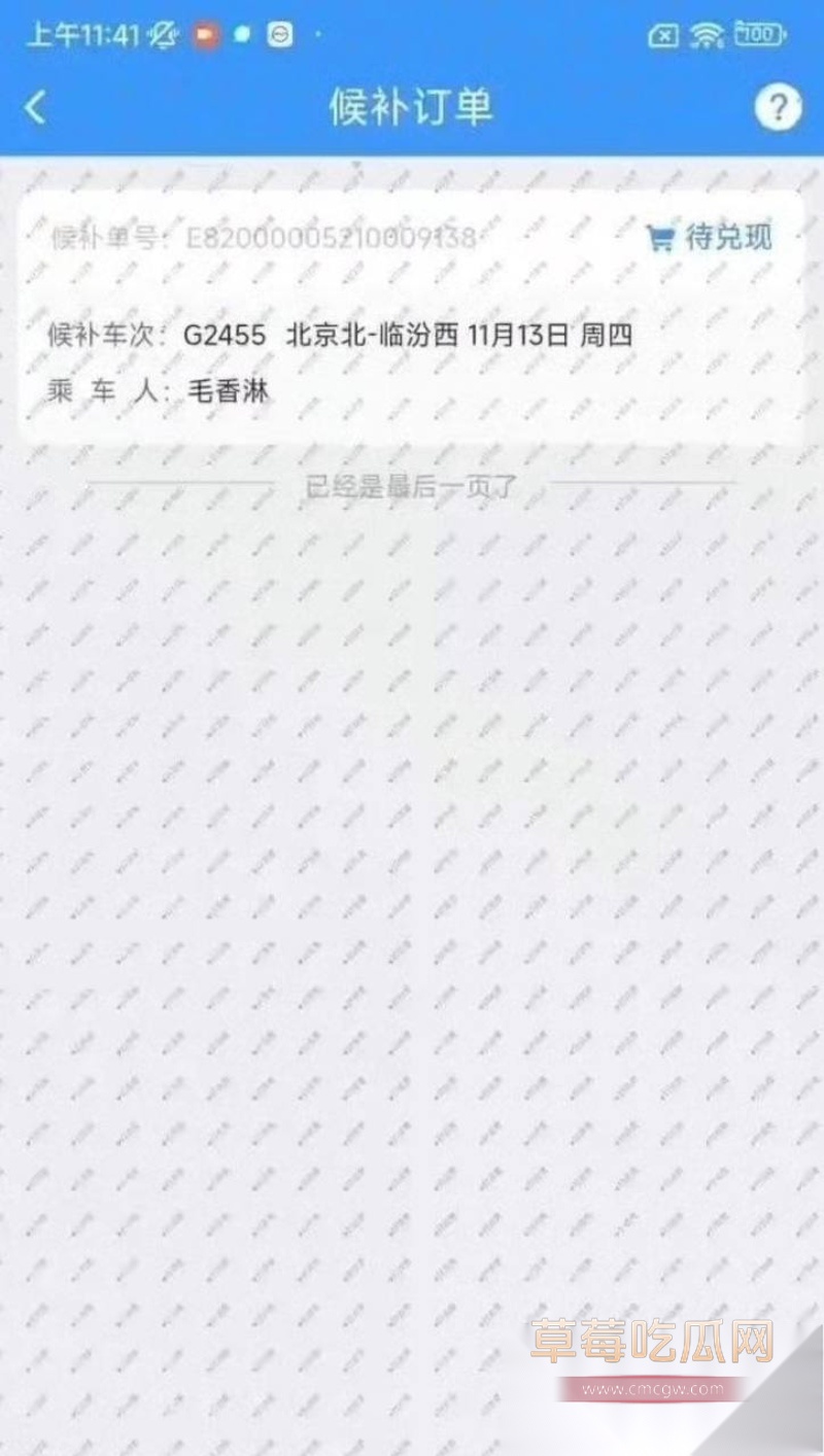 男演员展轩个私密女友被扒 13