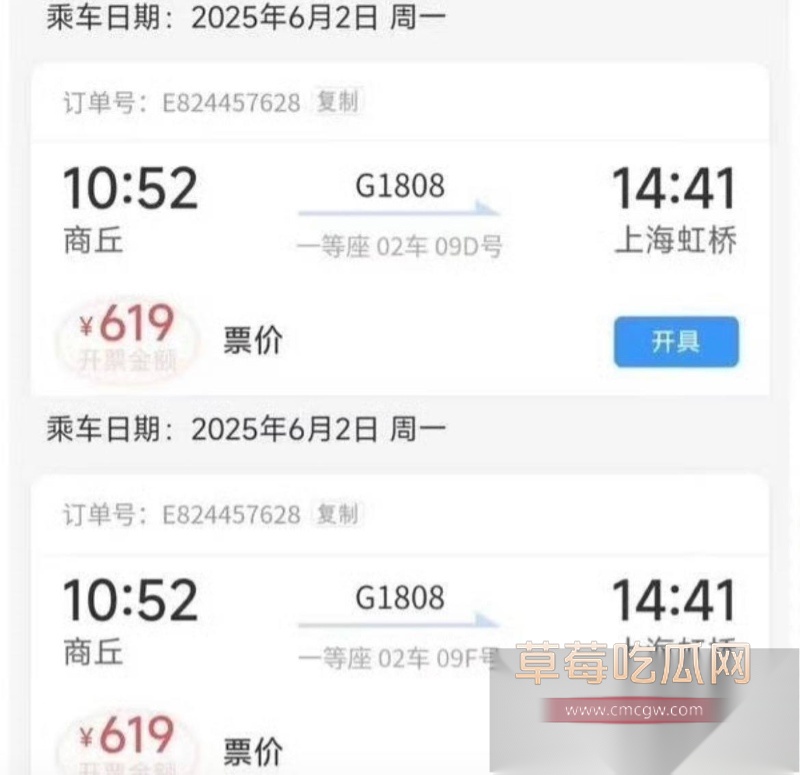 男演员展轩个私密女友被扒 14