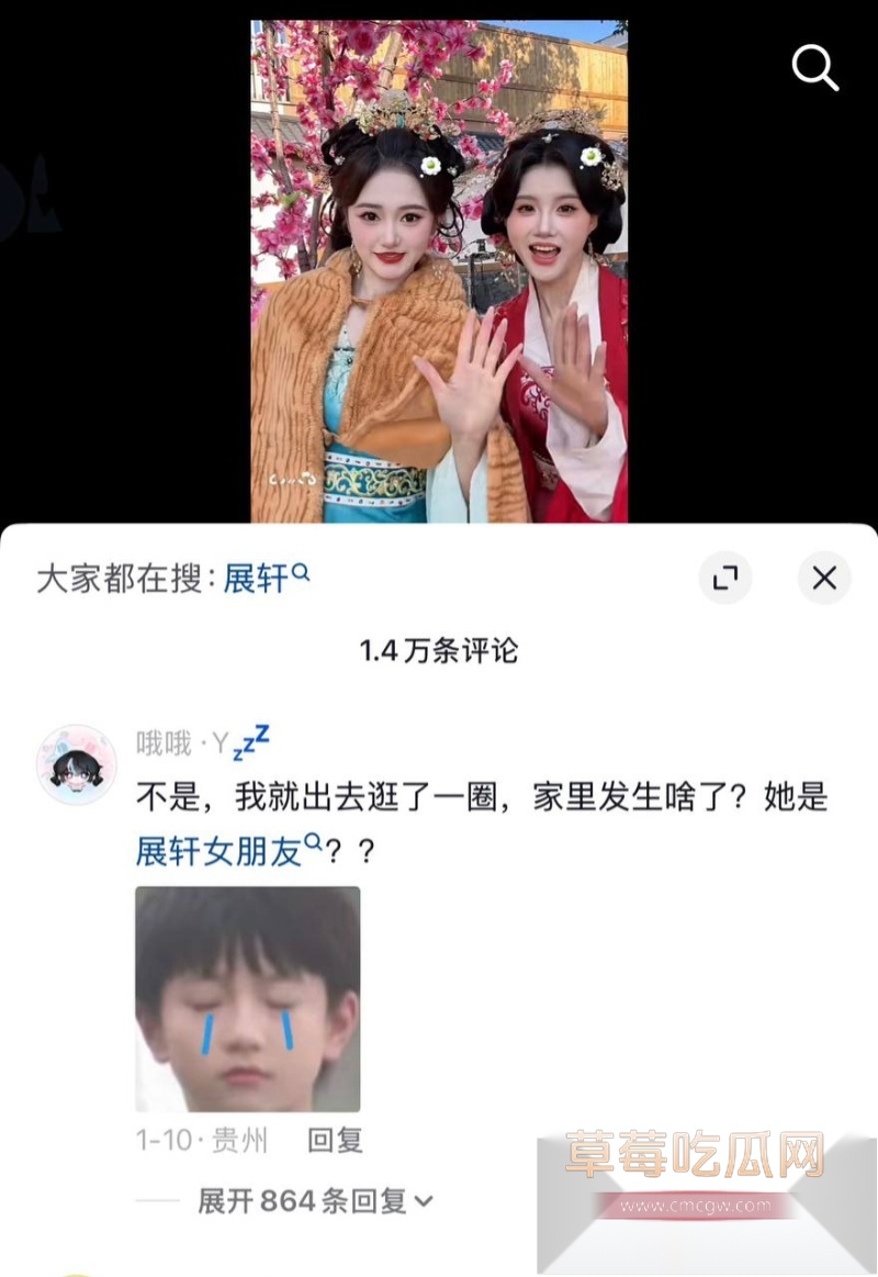 男演员展轩个私密女友被扒 19