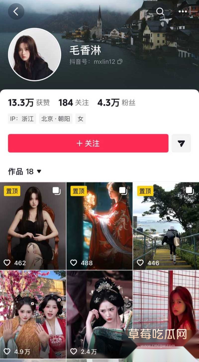 男演员展轩个私密女友被扒 28