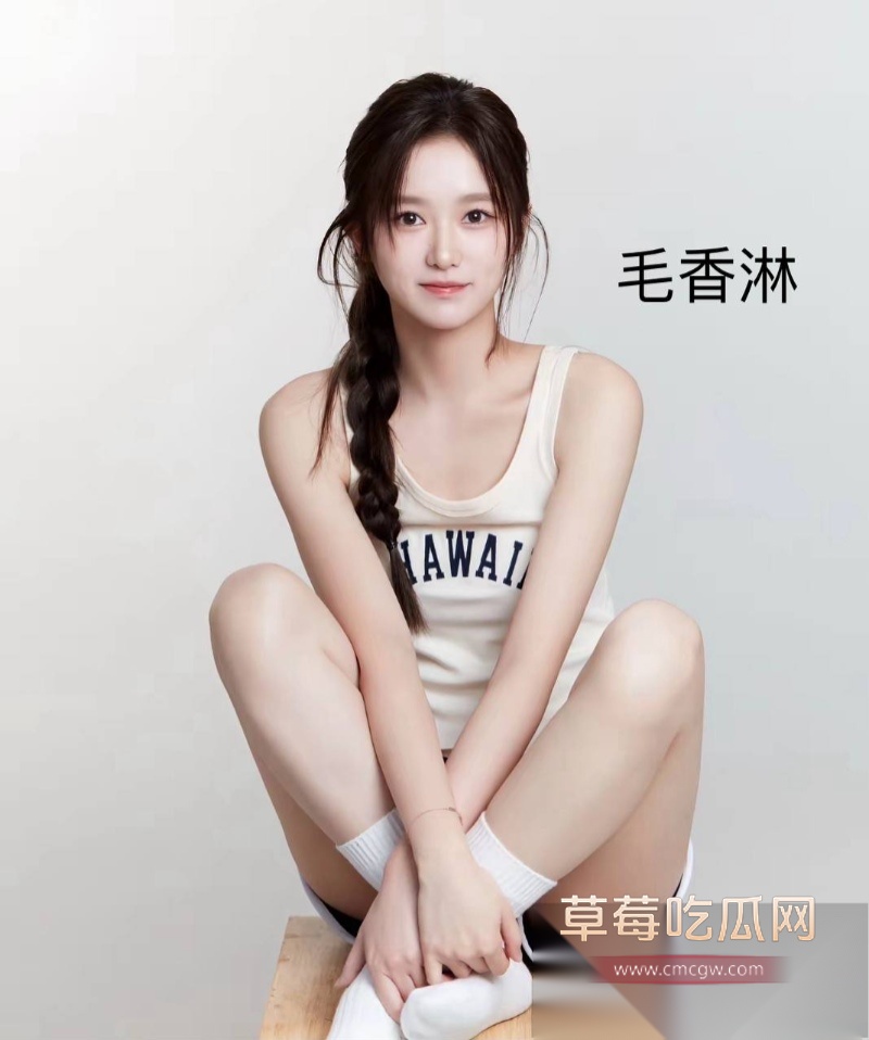 男演员展轩个私密女友被扒 30