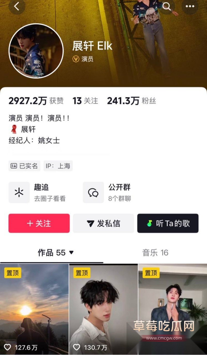 男演员展轩个私密女友被扒 45