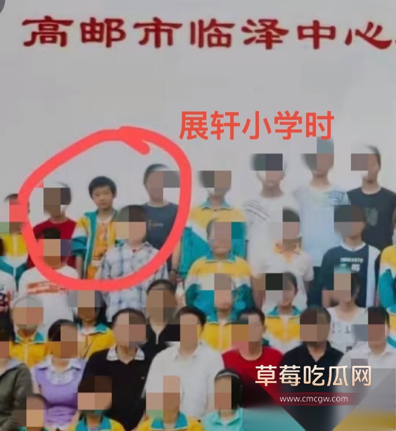 男演员展轩个私密女友被扒 46