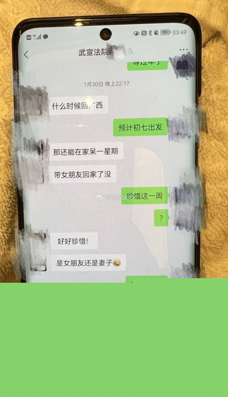 原配曝光公务员高某出轨详细过程7 原配曝光公务员高某出轨详细过程7