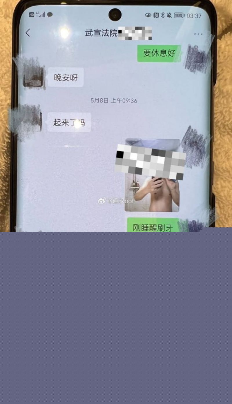 原配曝光公务员高某出轨详细过程10 原配曝光公务员高某出轨详细过程10