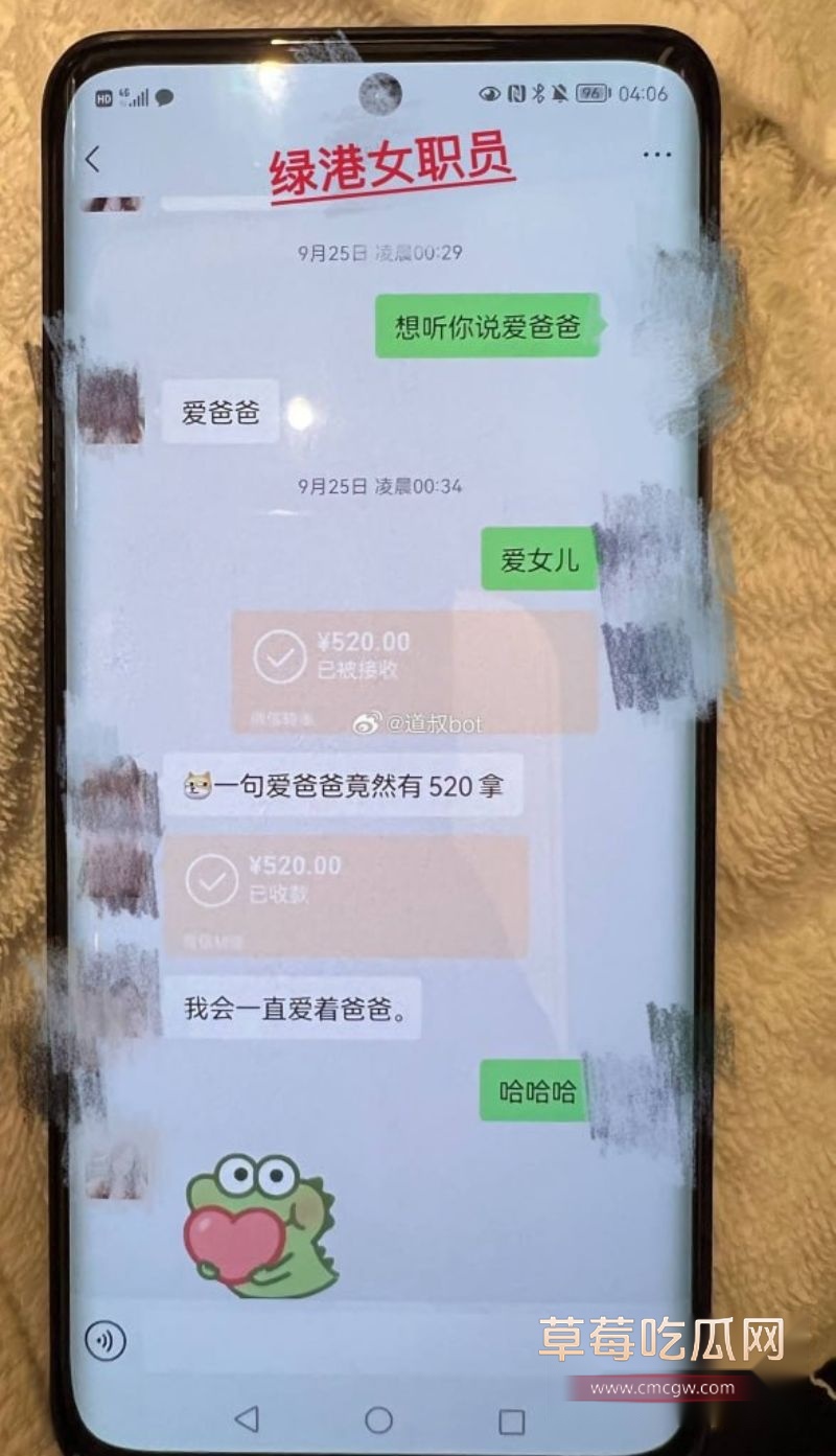 原配曝光公务员高某出轨详细过程11 原配曝光公务员高某出轨详细过程11