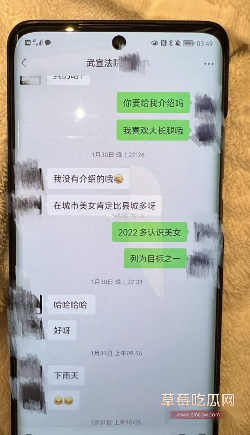原配曝光公务员高某出轨详细过程13 原配曝光公务员高某出轨详细过程13