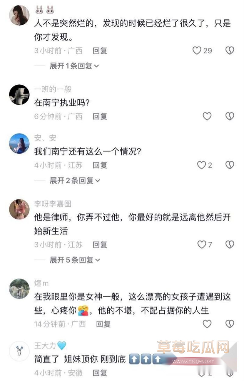 原配曝光公务员高某出轨详细过程18 原配曝光公务员高某出轨详细过程18