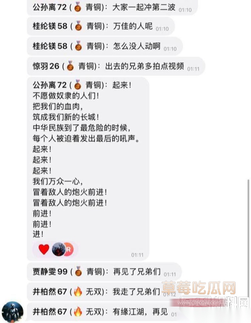 柬埔寨最黑暗园区 8 柬埔寨最黑暗园区 8