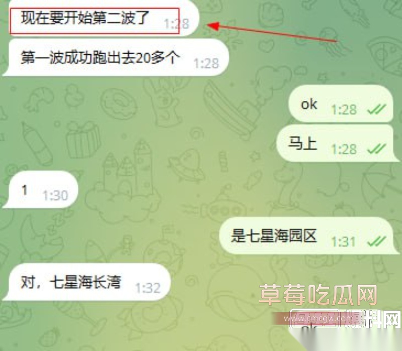 柬埔寨最黑暗园区 11 柬埔寨最黑暗园区 11