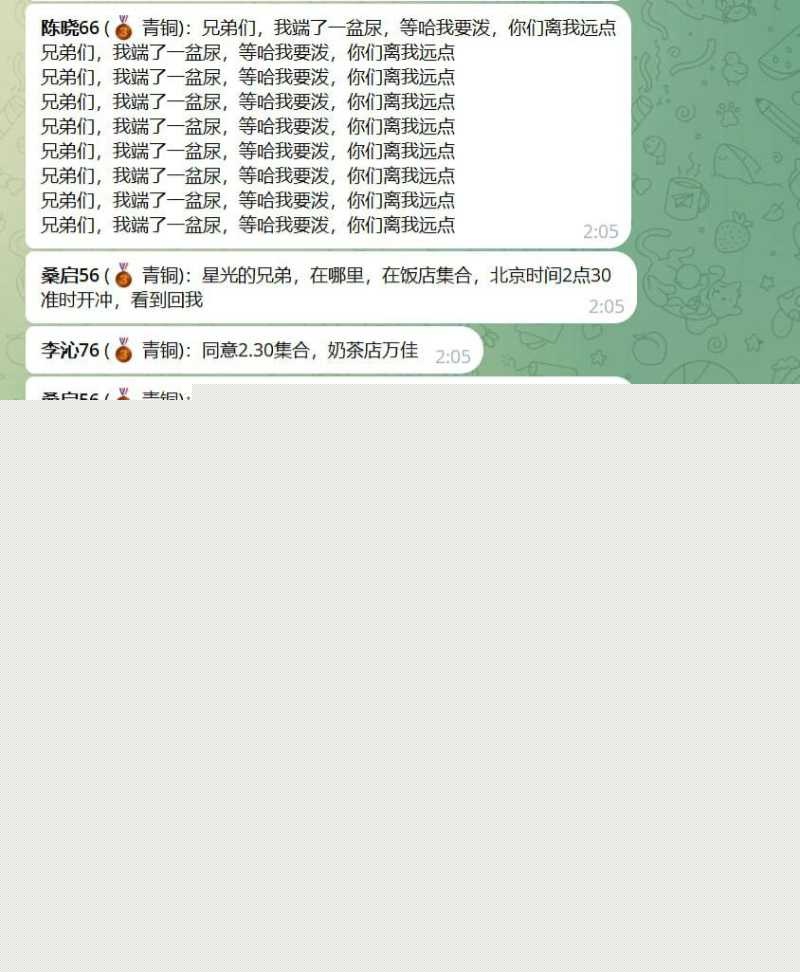 柬埔寨最黑暗园区 12 柬埔寨最黑暗园区 12