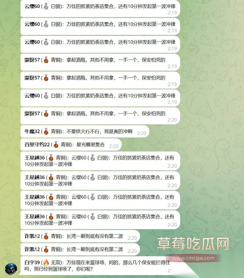 柬埔寨最黑暗园区 14 柬埔寨最黑暗园区 14