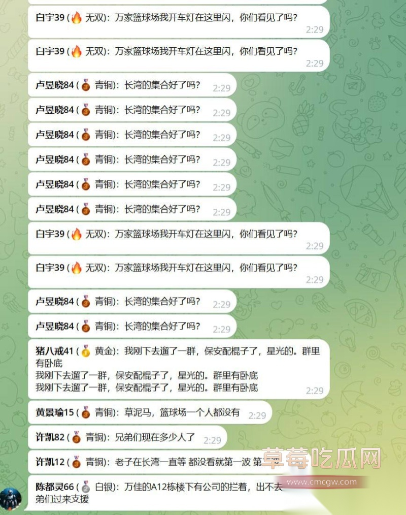 柬埔寨最黑暗园区 15 柬埔寨最黑暗园区 15