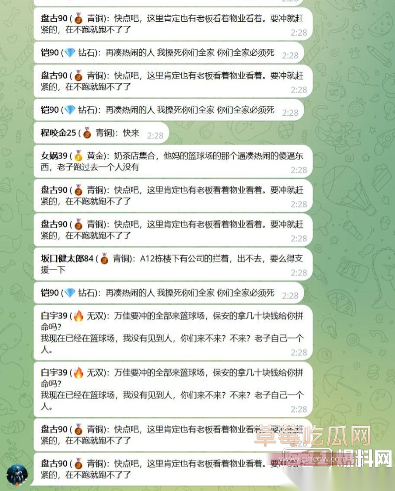 柬埔寨最黑暗园区 16 柬埔寨最黑暗园区 16