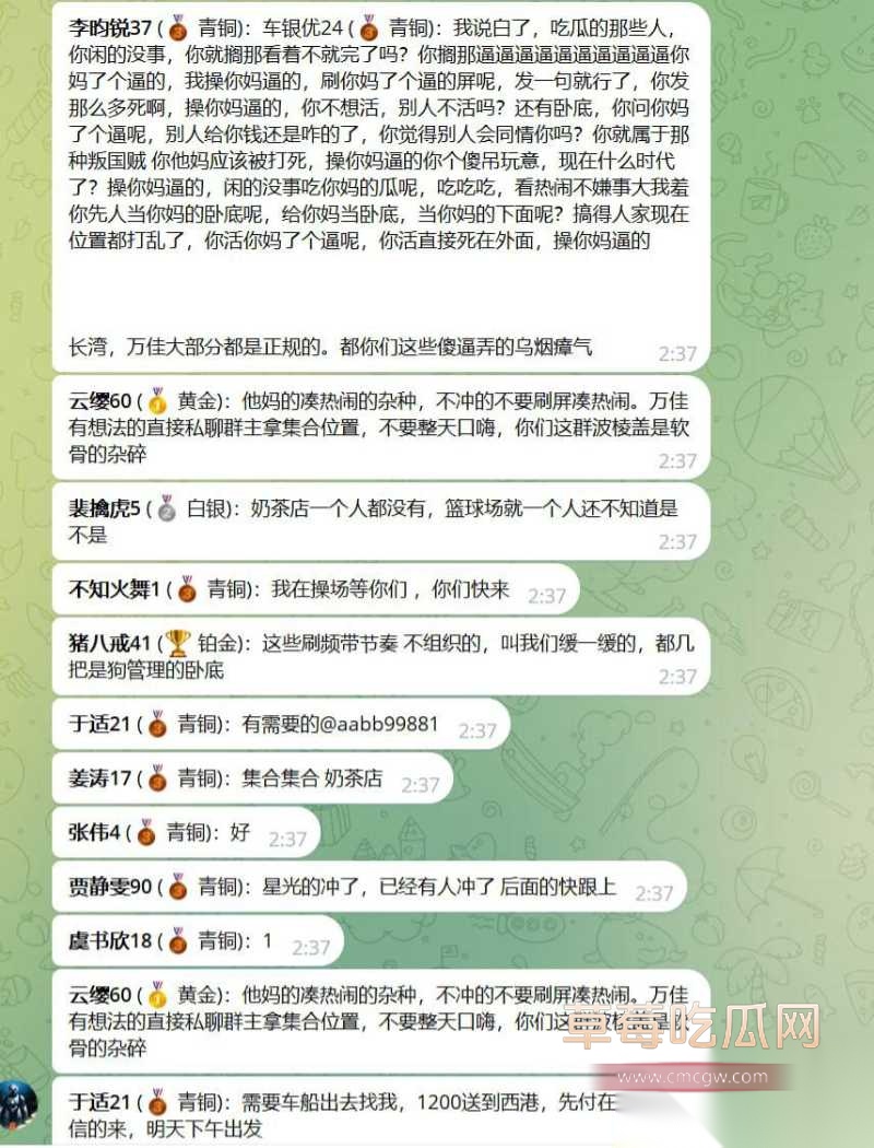 柬埔寨最黑暗园区 17 柬埔寨最黑暗园区 17