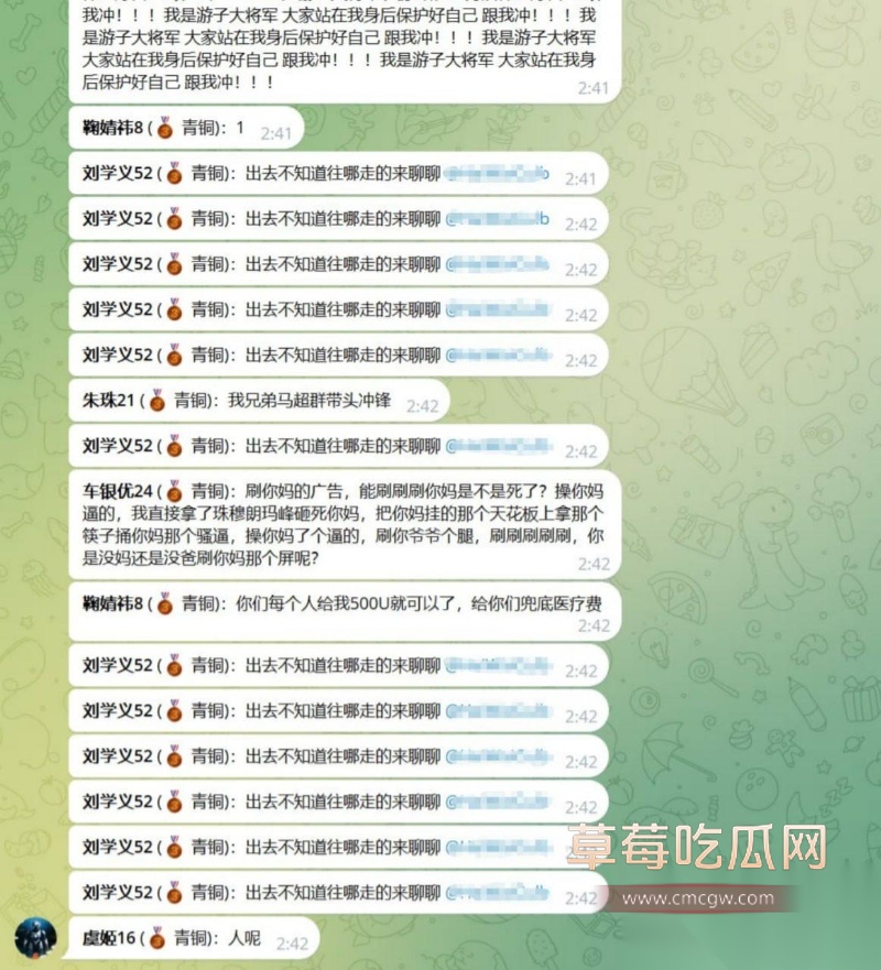 柬埔寨最黑暗园区 18 柬埔寨最黑暗园区 18