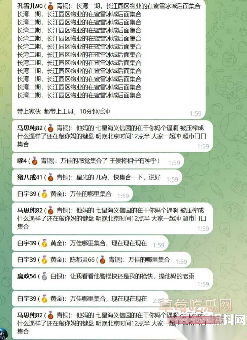 柬埔寨最黑暗园区 19 柬埔寨最黑暗园区 19