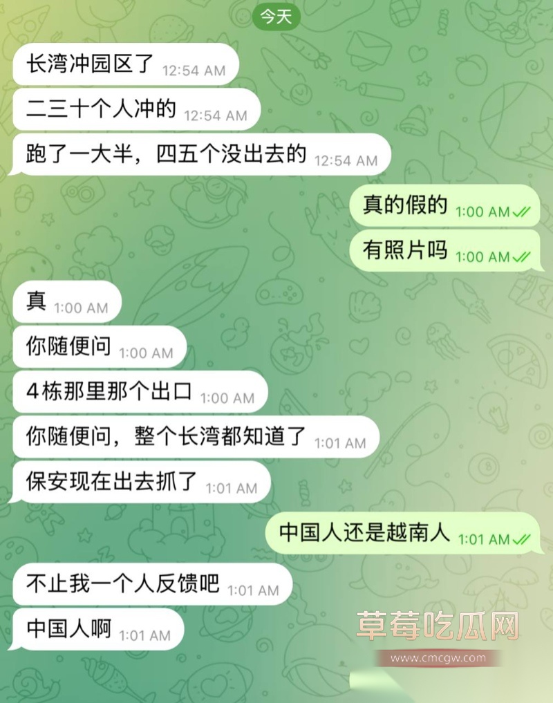 柬埔寨最黑暗园区 20 柬埔寨最黑暗园区 20