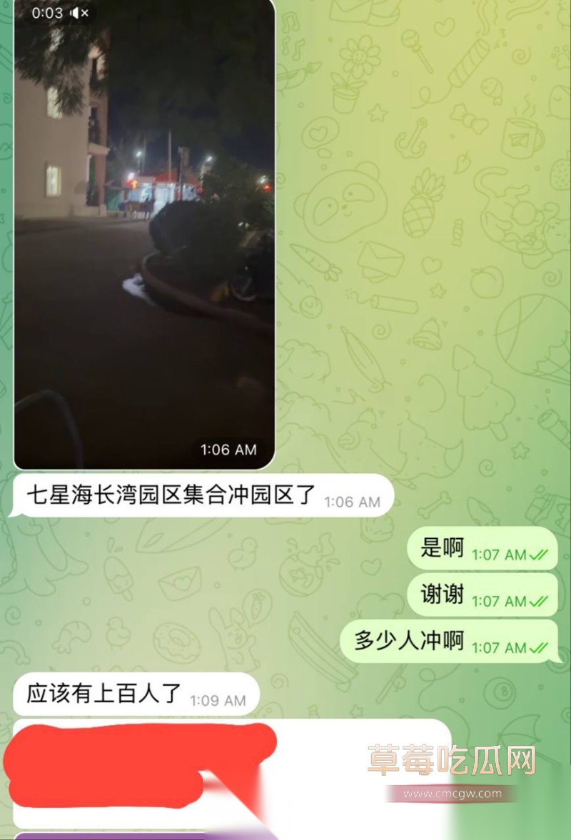 柬埔寨最黑暗园区 23 柬埔寨最黑暗园区 23