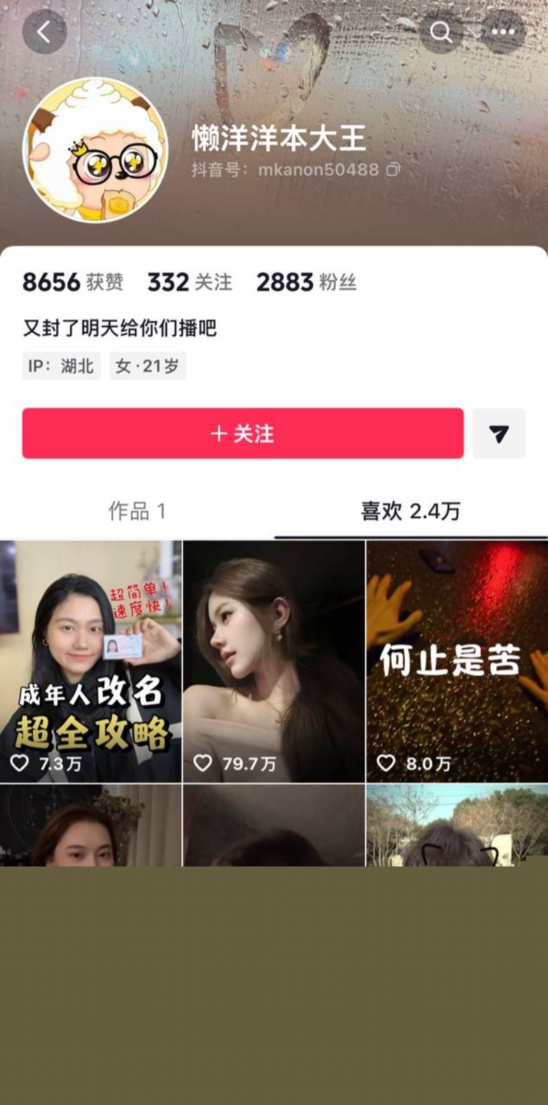 兜不住屎红裙女子6