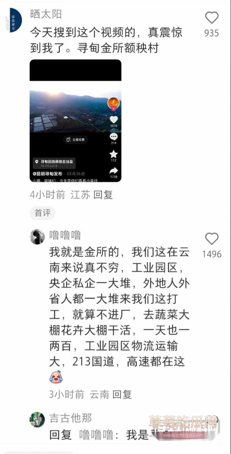 小英曝上如拉出轨表妹22