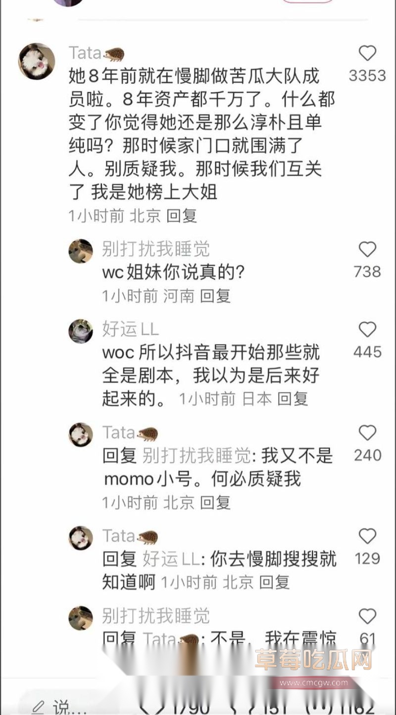 小英曝上如拉出轨表妹23