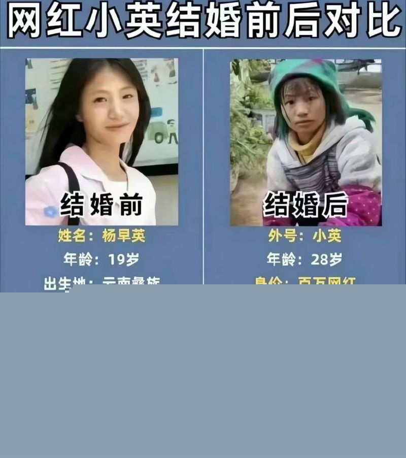 小英曝上如拉出轨表妹25