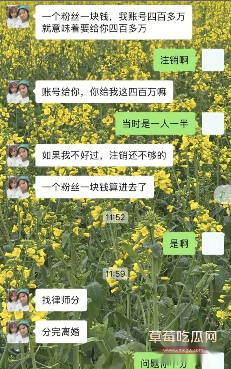 小英曝上如拉出轨表妹26