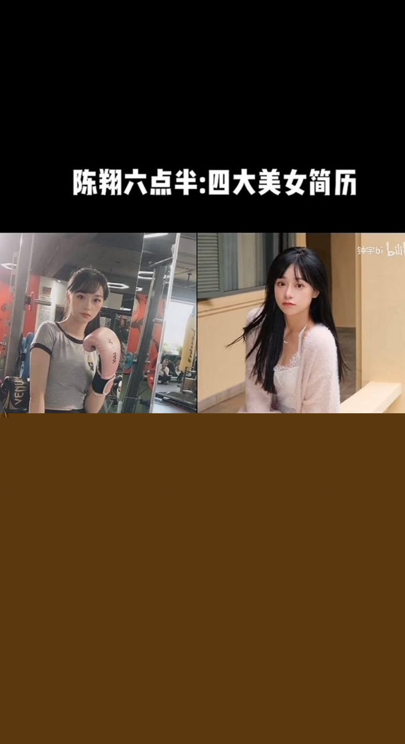 陈翔六点半冷檬介绍11