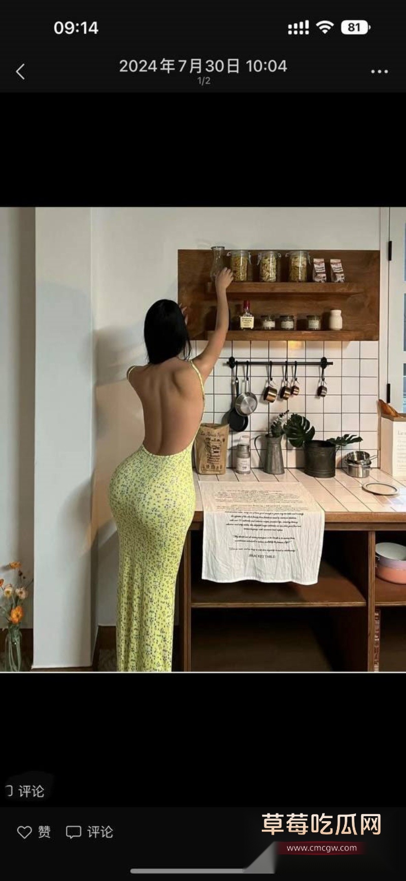 姜舒婷这个新流出的巨乳福利姬 3