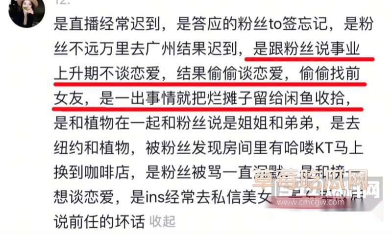 女王殿下被前女友爆料1
