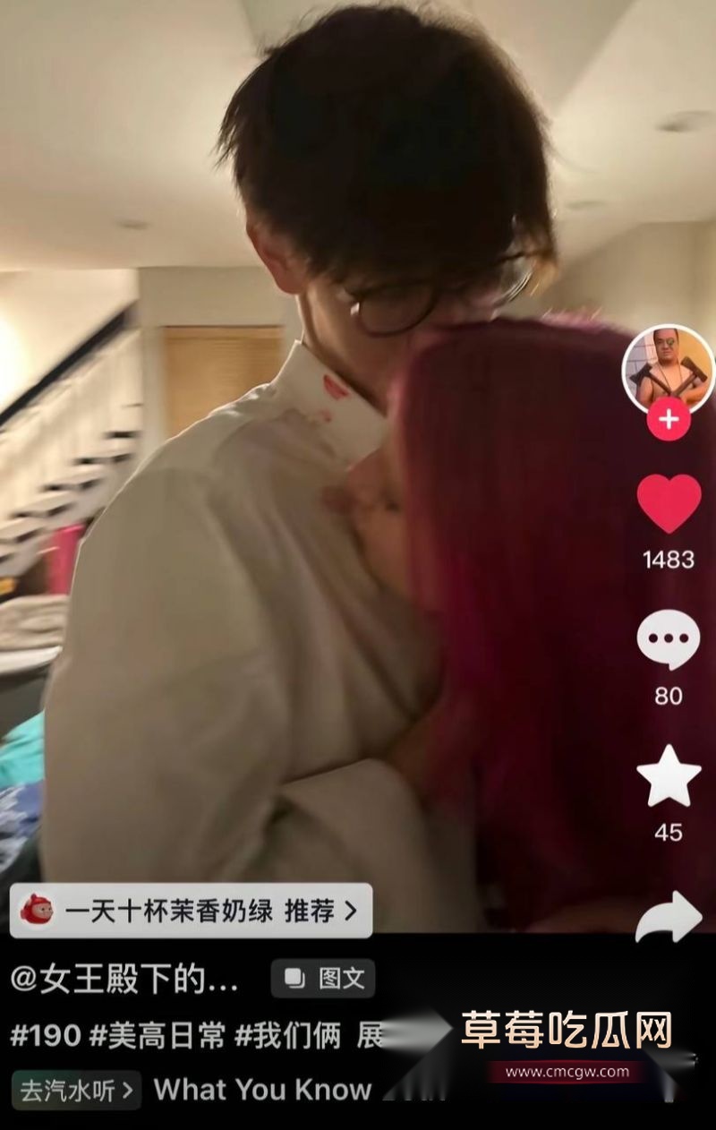 女王殿下被前女友爆料2