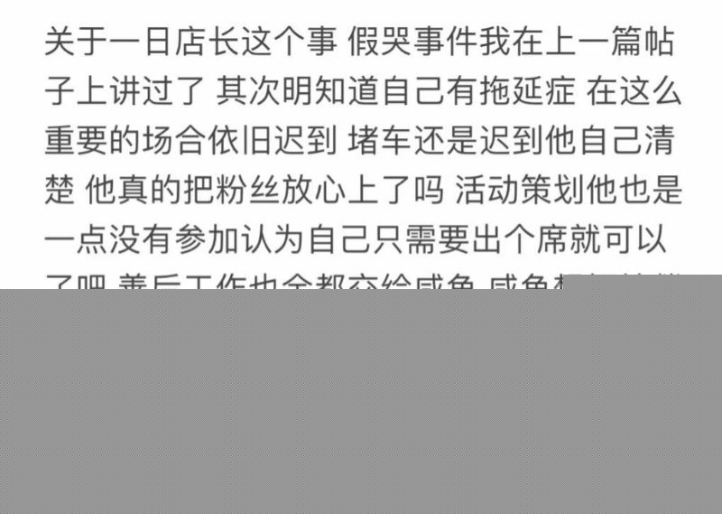 女王殿下被前女友爆料3