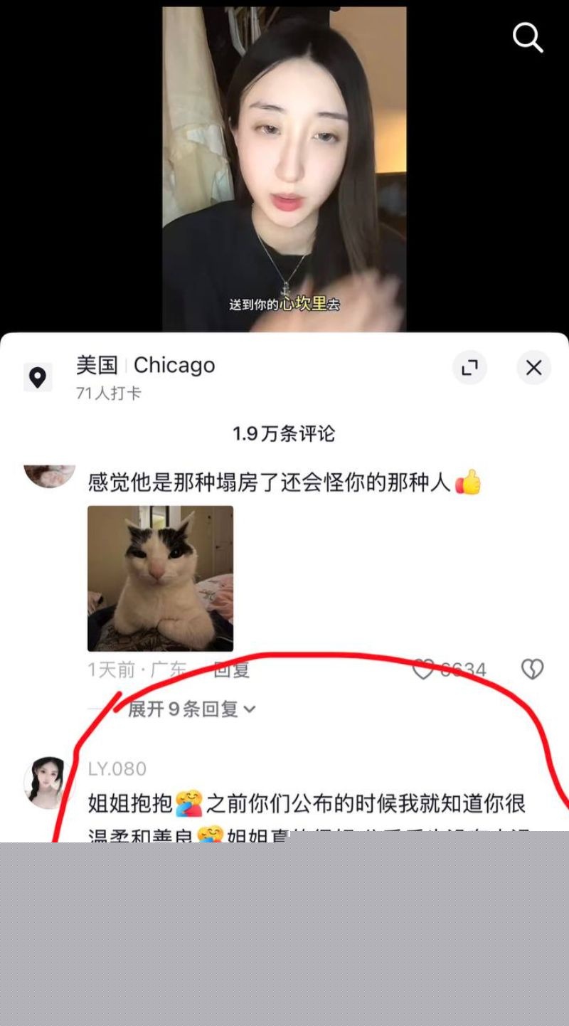 女王殿下被前女友爆料4