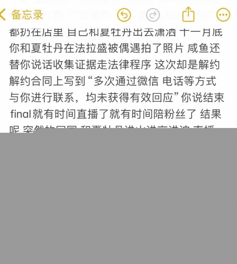 女王殿下被前女友爆料5