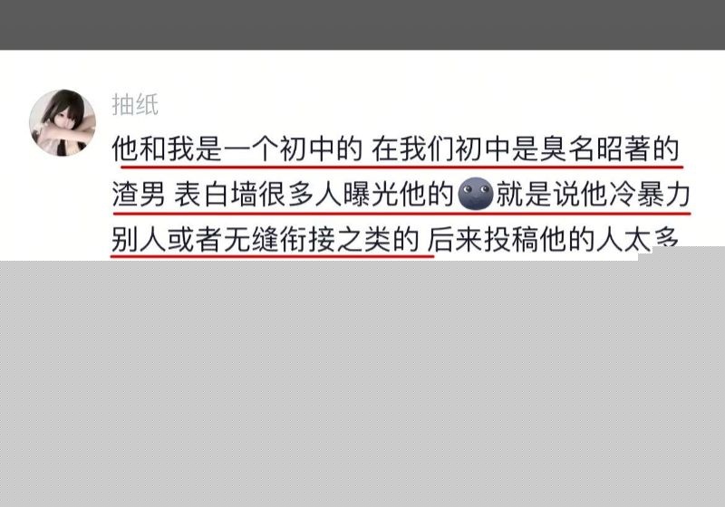 女王殿下被前女友爆料7
