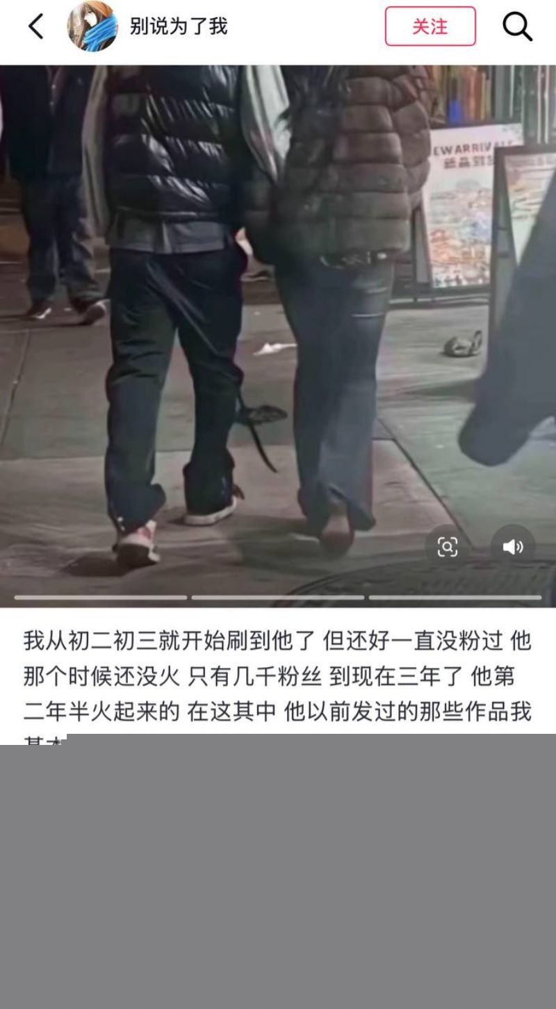 女王殿下被前女友爆料16