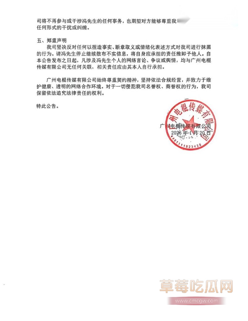 女王殿下被老板解约4