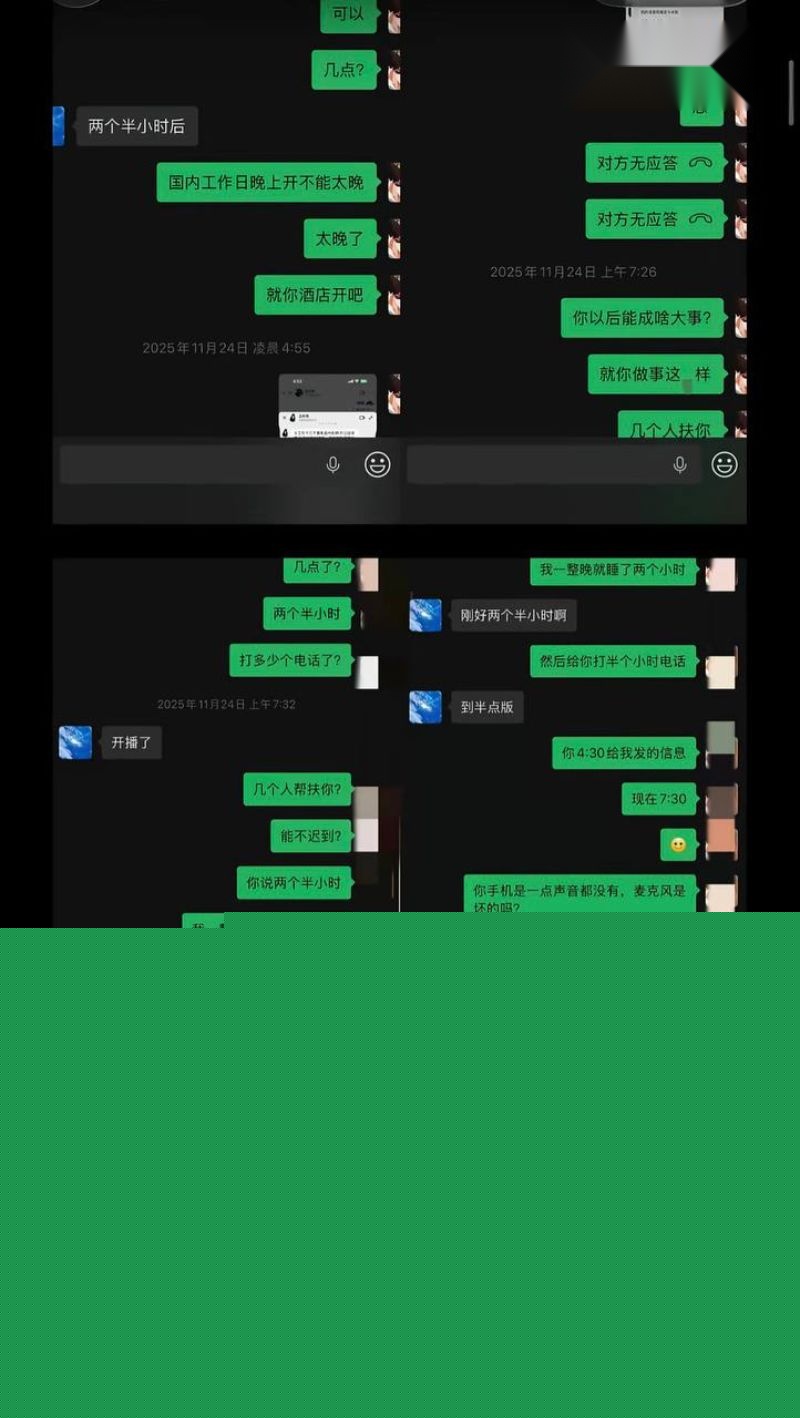 女王殿下被老板解约10