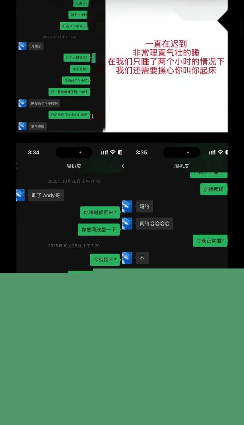 女王殿下被老板解约11