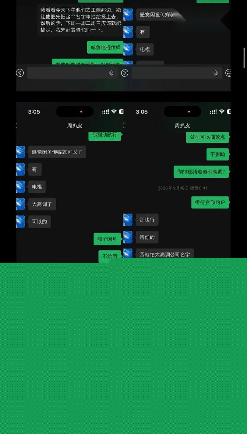 女王殿下被老板解约14