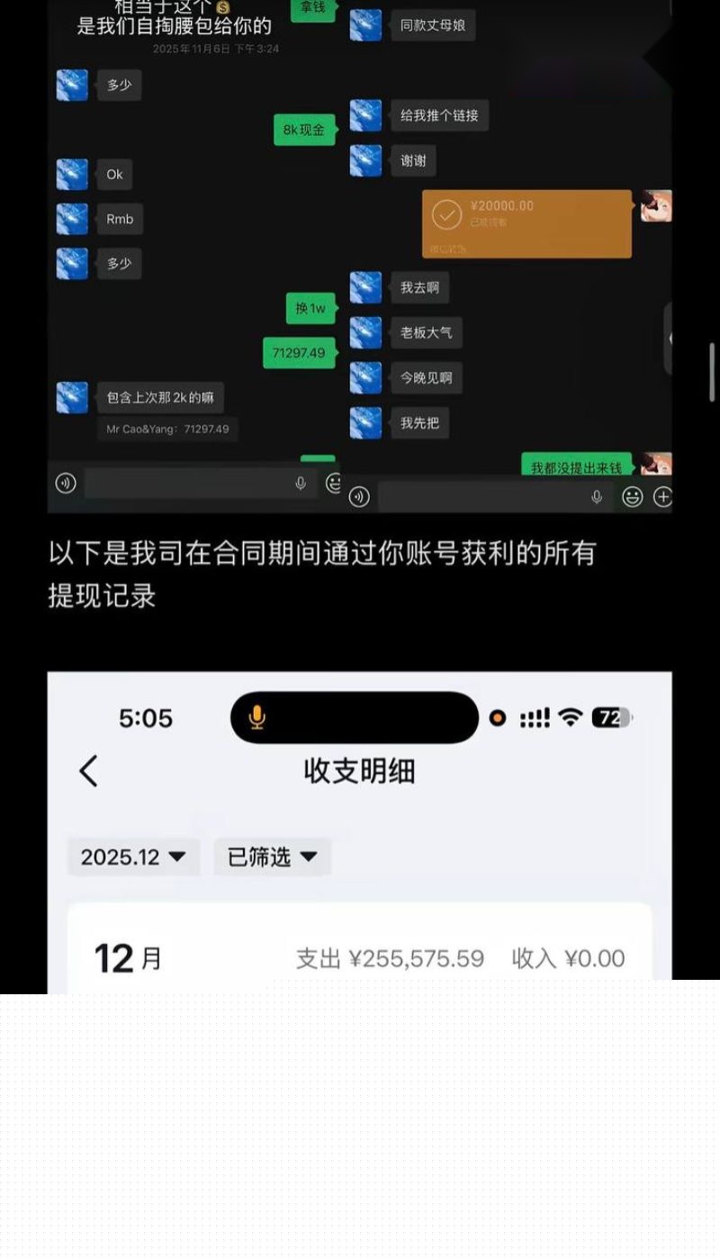 女王殿下被老板解约20