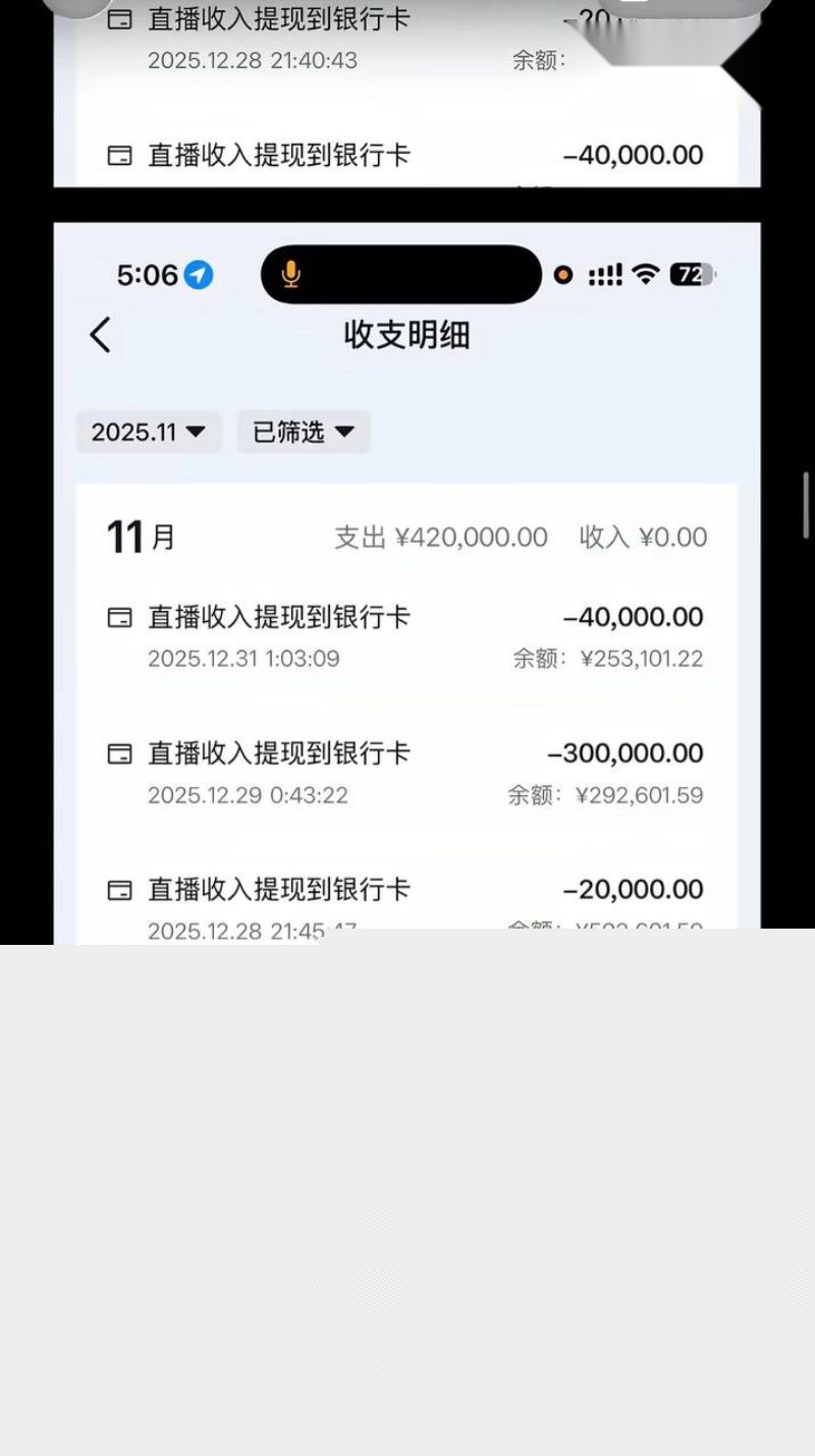 女王殿下被老板解约22