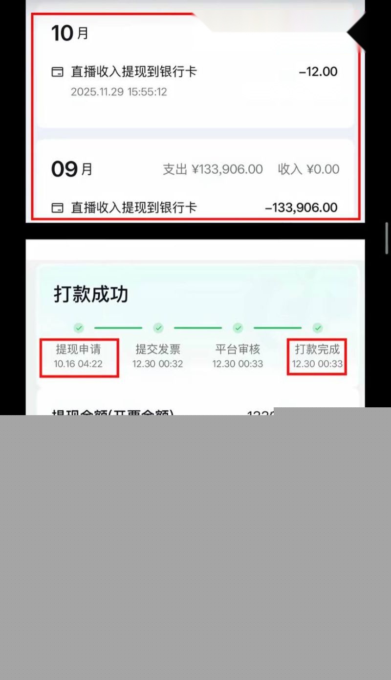 女王殿下被老板解约23