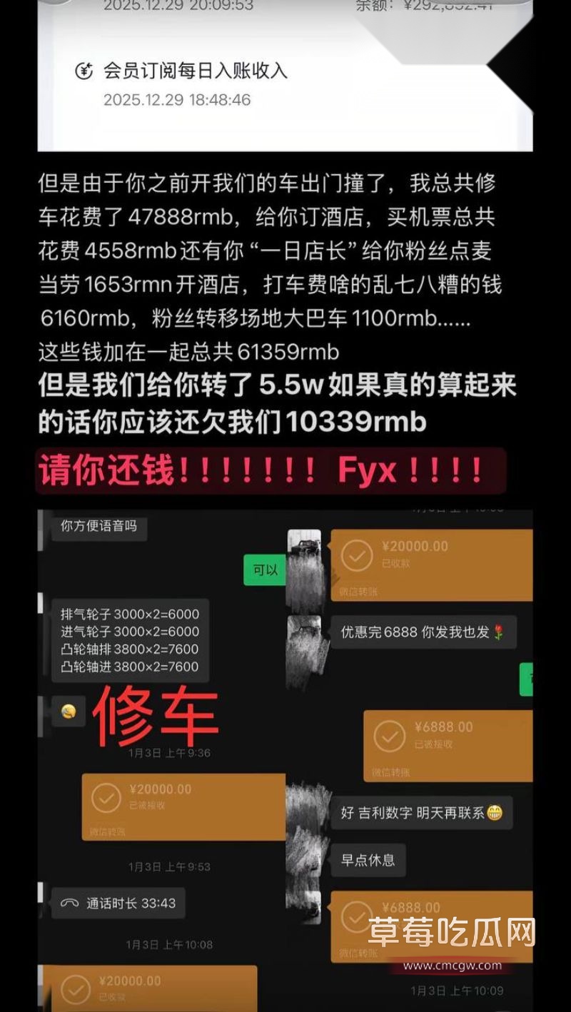 女王殿下被老板解约25