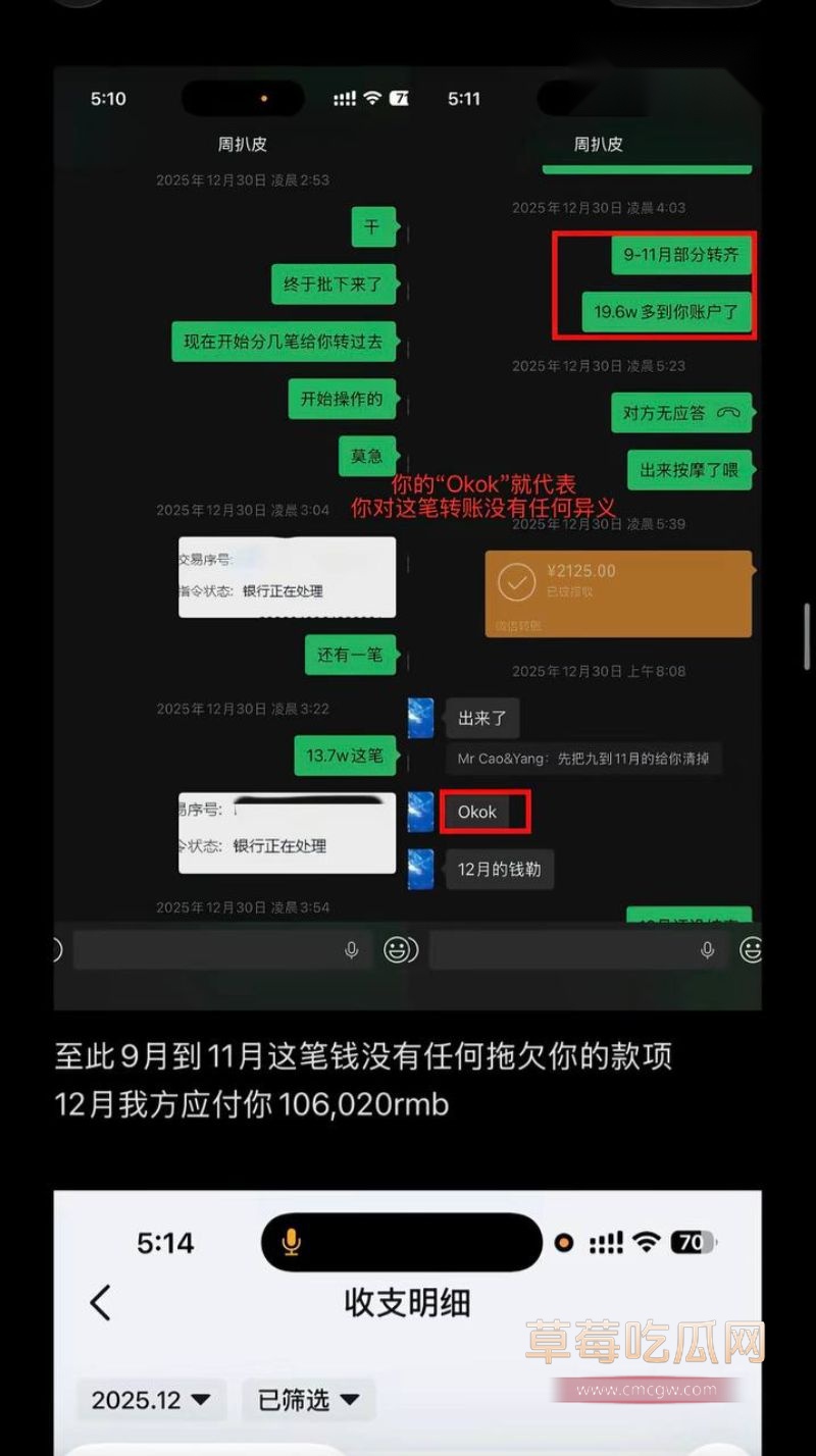 女王殿下被老板解约26