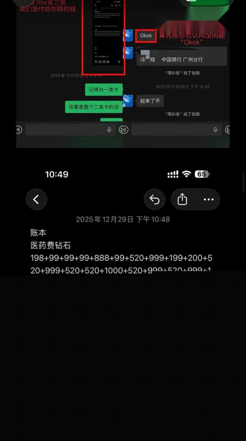 女王殿下被老板解约27