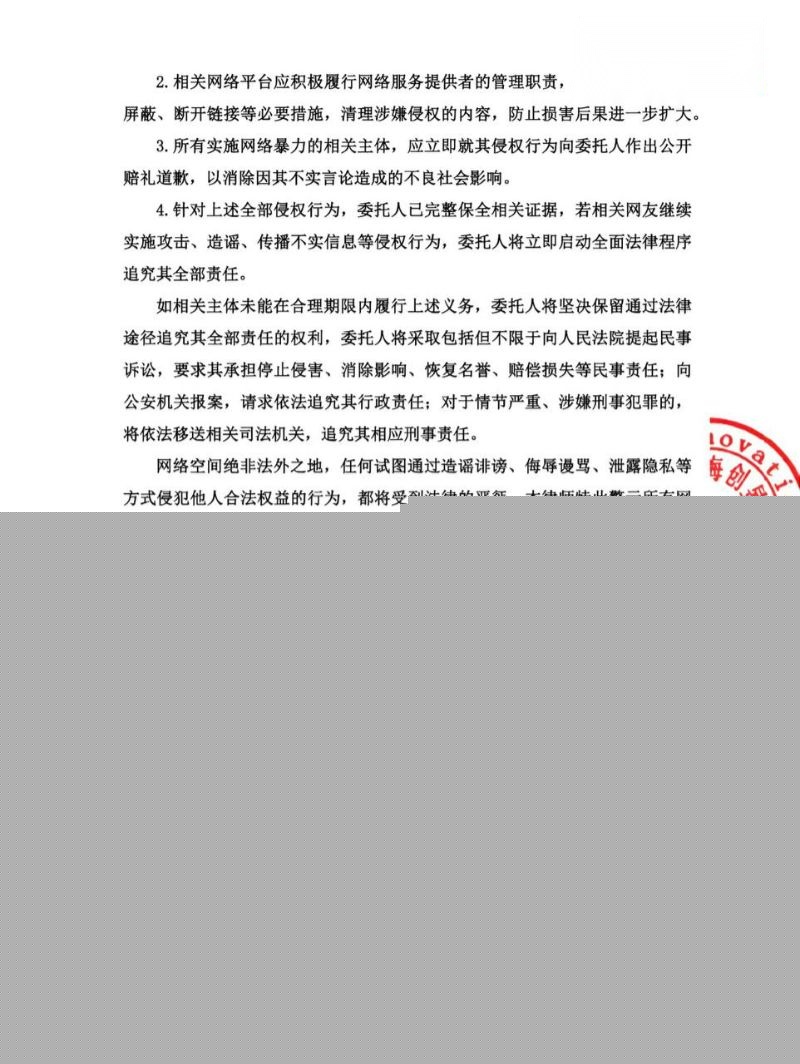 女王殿下被老板解约37