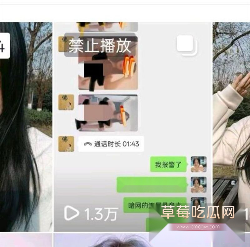 重庆萧敏控诉前男友事件2 重庆萧敏控诉前男友事件2